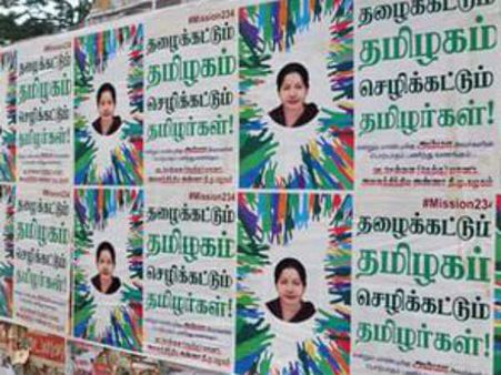 தீயாய் வேலை செய்யும் ஊழியர்கள்... கட்சிகளின் சுவர் விளம்பரங்களை அழிக்கும் பணி தீவிரம்