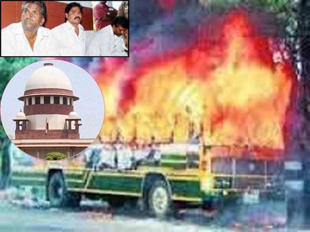 தருமபுரி பஸ் எரிப்பு வழக்கு: 3 அதிமுகவினரின் தூக்கு ரத்து- ஆயுள் தண்டனையாக குறைப்பு- சுப்ரீம்கோர்ட்