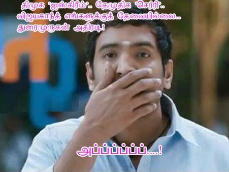  அப்ப்ப்ப்ப்ப்....!