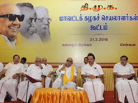 எங்கள் சப்போர்ட் திமுகவிற்கே - பார்வர்ட் பிளாக் (சந்தானம்) அறிவிப்பு