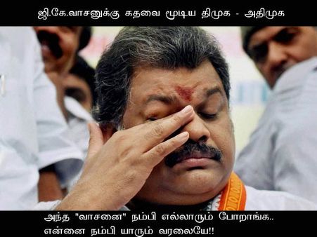 அந்த 