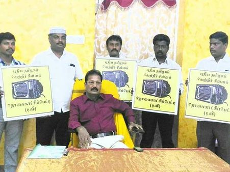 புதிய தமிழகம் கட்சிக்கு “டிவி சின்னம்” ஒதுக்கீடு- டாக்டர் கிருஷ்ணசாமி
