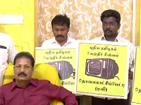 புதிய தமிழகம் கட்சிக்கு டிவி பெட்டி சின்னம்- வீடியோ