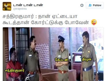 கூட்டணியில இடமில்லைன்னு சொன்னீங்க இப்போ? மதேமுதிக + திமுக வை கிண்டலடிக்கும் வலைஞர்கள்
