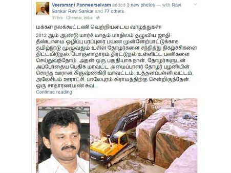 கொலை, கொள்ளை வழக்கில் சிக்கிய தளி ராமச்சந்திரனுக்கு மீண்டும் சீட்- இ.கம்யூவுக்கு வலுக்கும் எதிர்ப்பு