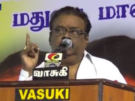 ‘வாயை மூடிப் பேசவும்'... 