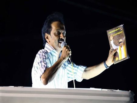 மின்சாரம் கொள்முதல் ஊழல்... நத்தம் விஸ்வநாதனை அமைச்சர் பதவியில் இருந்து நீக்குக: ஸ்டாலின் கோரிக்கை