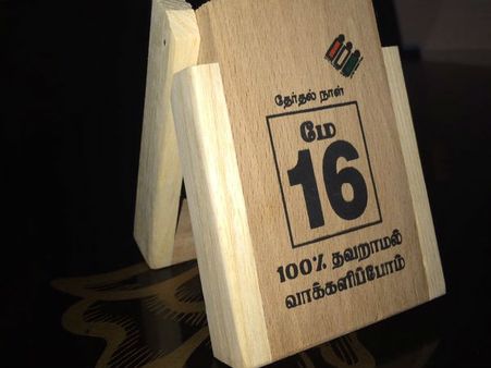 ஆவின் முதல் பியூட்டி பார்லர் மீனா ஆண்ட்டி வரை.. 100% இலக்குக்காக போராடும் தேர்தல் ஆணையம்!