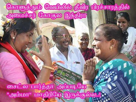 சைட்ல பார்த்தா அப்படியே 