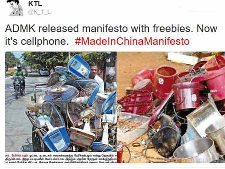 அதிமுகவின் தேர்தல் அறிக்கையை நெகடிவ் ஆக ட்ரெண்ட் செய்த திமுகவினர்