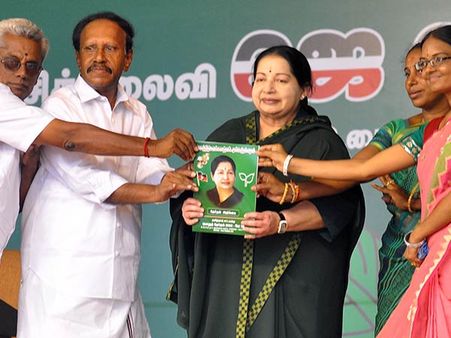 சிவராத்திரி நாளில் வெளியான தேர்தல் அறிக்கை... 8 கிராம் தாலிக்கு தங்கம்... இது சரியா வருமா?