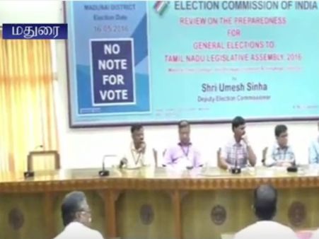 வாக்குப்பதிவு இயந்திரங்களை ஆய்வு செய்த மதுரை கலெக்டர்-வீடியோ