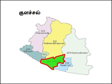 குளச்சல் தொகுதியில் மீனவர்களால் விரட்டியடிக்கப்பட்ட காங்கிரஸ் வேட்பாளர்