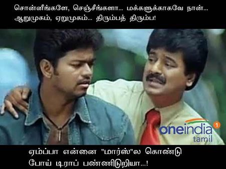 ஏம்ப்பா என்னை 