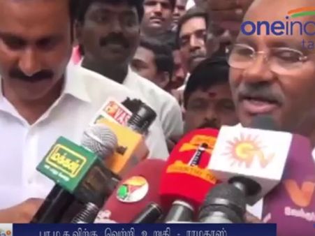அன்புமணி முதல்வராவது உறுதி: ராமதாஸ் நம்பிக்கை - வீடியோ