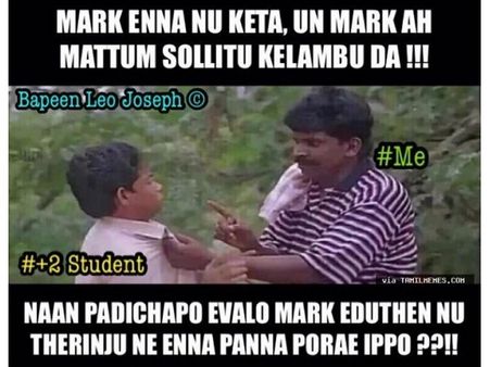 எவ்வளவு மார்க் எடுத்தாலும் என்ஜினியரிங் மட்டும் சேராதீங்க: தெறிக்கும் ப்ளஸ் 2 மீம்ஸ்