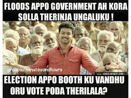'ஓட்டு மெஷினைக் கதற விடுவீங்கன்னு பார்த்தா'... சென்னைவாசிகளைக் கிண்டலடிக்கும் நெட்டிசென்கள்