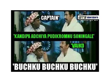 கேப்டன்: கண்டிப்பா ஆட்சியை புடிக்கிறோம்னு சொன்னீங்களே- வைகோ: புஸ்கு, புஸ்கு, புஸ்கு