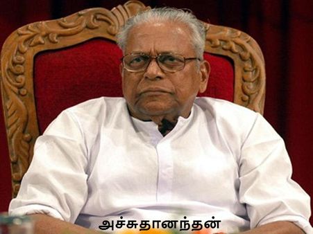 கேரள மாநில முதல்வராகிறார் பினராயி விஜயன்: 93 வயதான அச்சுதானந்தன் ஏமாற்றம்