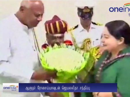 ஆளுநர் ரோசய்யாவை சந்தித்து ஆட்சி அமைக்க உரிமை கோரினார் ஜெ.