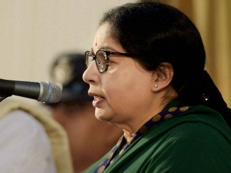 ஜெ. ஜெயலலிதா என்னும் நான்....!