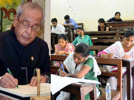 மருத்துவ பொதுநுழைவுத் தேர்வுக்கான அவசர சட்டத்துக்கு பிரணாப் ஒப்புதல்- தமிழகத்துக்கு விலக்கு