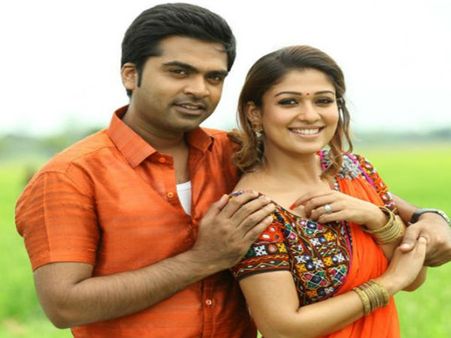 'இது நம்ம ஆளு' - படத்தை திரையிட இடைக்கால தடை: சென்னை உயர்நீதிமன்றம்