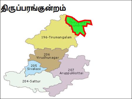 திருப்பரங்குன்றம் தொகுதி காலியாக உள்ளதாக அரசிதழில் வெளியீடு