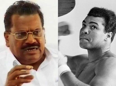 குத்துச்சண்டை வீரர் முகமது அலி மலையாளியா? வருத்தம் தெரிவித்த கேரளா அமைச்சர்