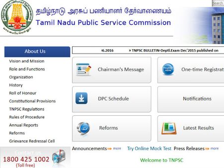 நீங்க டிஎன்பிஎஸ்சி குரூப் 2ஏ தேர்வு எழுதினீங்களா?.. ரிசல்ட் வந்திருச்சு பாருங்க!