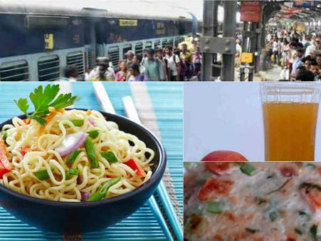 ரயில்வேயின் 