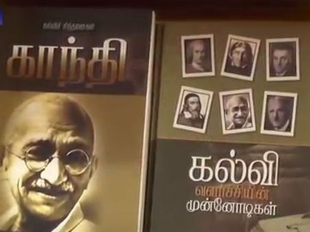 39-வது சென்னை புத்தக கண்காட்சி ஒரு சிறப்பு பார்வை- ஒன் இந்தியா தமிழ் வீடியோ