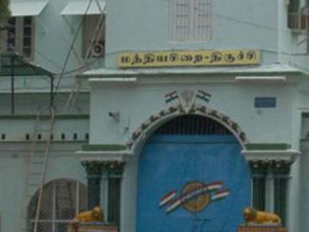 விரைவில் விடுதலை... அதிகாரிகள் உறுதி... திருச்சி சிறையில் அகதிகள் உண்ணாவிரதம் வாபஸ்