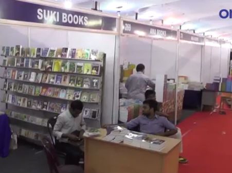 சென்னை புத்தகக் கண்காட்சி நிறைவு - வீடியோ