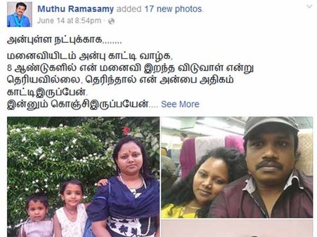 ஒவ்வொரு நாளும் சாகலாம் போலிருக்கு.. மனைவியை நினைத்து உருகும் மதுரை முத்து