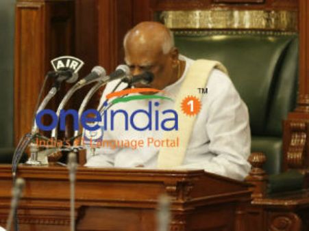 புதிய கிரானைட் கொள்கை, அரசே தாதுமணல் விற்பனை செய்யும்: சட்டசபையில் ஆளுநர் ரோசய்யா