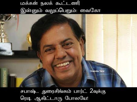 சபாஷ்... துரைசிங்கம் பார்ட் 2வுக்கு ரெடி ஆகிட்டாரு போலயே!