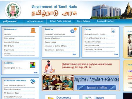 தமிழக அரசின் இணையதளத்தில் இறந்து போன எம்.எல்.ஏ பெயர்.. அப்டேட் ஆகாததால் குழப்பம்