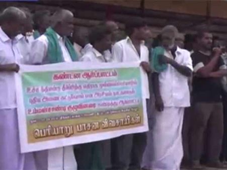 அதெப்படி புதிய அணை கட்டலாம்... கேரள அரசைக் கண்டித்து மேலூர் விவசாயிகள் போராட்டம்- வீடியோ