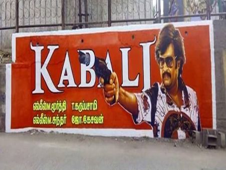 மதுரையை கலக்கும் 'கபாலி' சுவர் ஓவியங்கள் !