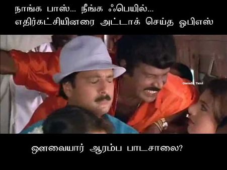 ஔவையார் ஆரம்ப பாடசாலை? 