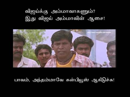 பாவம், அந்தம்மாவே கன்பியூஸ் ஆகிடுச்சு!