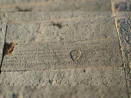 திருவண்ணாமலை கோவிலில் முதலாம் ராஜேந்திர சோழன் காலத்து கல்வெட்டு கண்டுபிடிப்பு