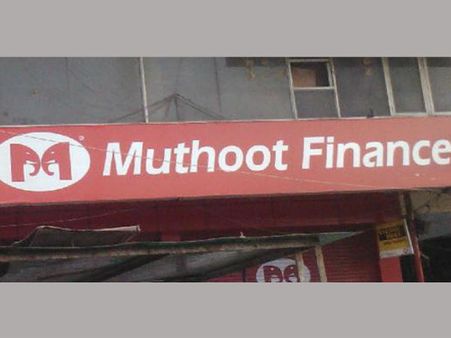 விருதுநகர் அருகே பட்டப்பகலில் முத்தூட் நிறுவனத்தில் ரூ.92 லட்சம் மதிப்பிலான நகை கொள்ளை