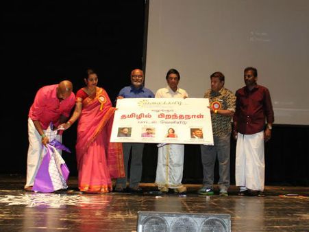 அறிவுமதியின் 'தமிழ் பிறந்த நாள் வாழ்த்துப் பாடல்’- ஃபெட்னா விழாவில் வெளியீடு!