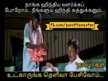 உக்காருங்க தெளிவா பேசுவோம்.. 