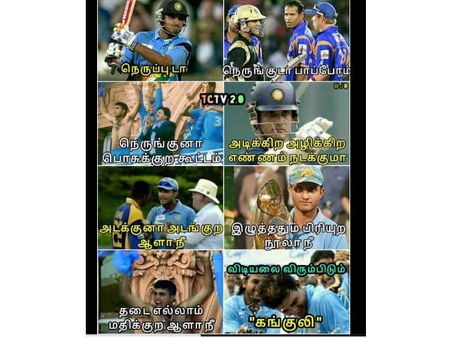 அடக்குனா அடங்குற ஆளா நீ... இழுத்ததும் பிரியிற நூலா நீ... கங்குலிடா!