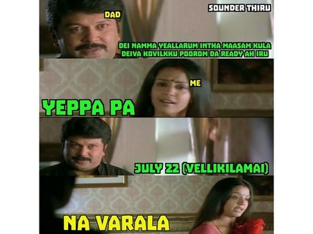 கபாலி ரிலீஸ்... லீவு தராட்டி நாங்க ‘சந்திரமுகி’ ஆகிடுவோம் பாஸ்!