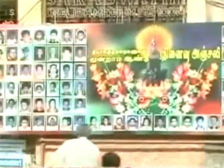 94 பேர் பலியான கும்பகோணம் பள்ளி தீ விபத்து: 12ம் ஆண்டு நினைவு தினம் அனுசரிப்பு