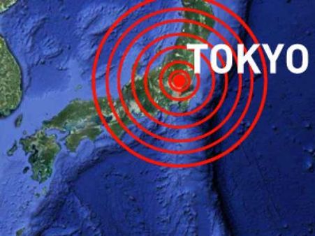 டோக்கியோவை உலுக்கிய 5.0 ரிக்டர் நிலநடுக்கம்.. சுனாமி எச்சரிக்கை இல்லை.. உயிரிழப்பும் இல்லை